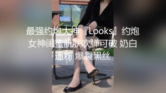 大奶人妻 身材不错 白虎一线天粉嫩 在家被胶带绑起来操 最后射在奶子上