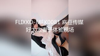 天花板级清纯白虎女神【米胡桃】色情露胸小女仆被爸爸大肉棒教育清纯的靓丽的外表 超嫩性感白虎穴 顶宫灌精