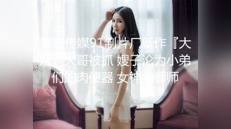 办公楼女厕全景偷拍高跟美女同事的肥美大鲍鱼