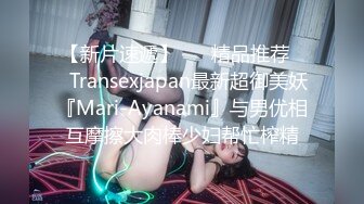 STP32370 麻豆传媒 MCY0231 爱子心切母子乱伦 李蓉蓉 VIP0600