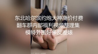 6W粉丝人气T【兮兮】露脸VIP自拍福利，能口能玩能肏多种花样，被特殊癖好老板各种肏 (2)