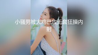 【新速片遞】  ❤️美人胚反差婊❤️青葱校园学妹【二阶堂】老师眼中的好学生，有谁知道背地里是个反差小母狗呢，多套私拍福利！