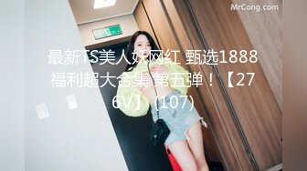 -麻豆传媒 MDWP-0019《淫行咖啡厅》新人女優 李允熙