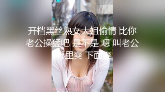 [2DF2]姊妹丼的诱惑 舌头运用得很好很有技巧 你要试一下吗 - [BT种子]