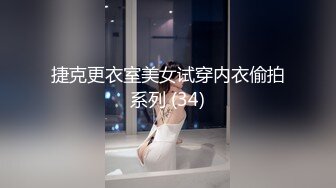 ST来了一个新妹子【M-Ely】甜妹清纯，炮机自慰高潮，这黑黢黢的阴毛，标准的骚货淫娃无疑 (3)