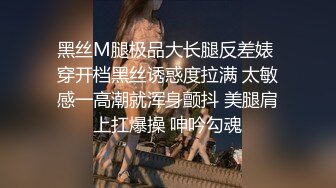 一路跟踪偷拍⭐时尚紧身牛仔裤大屁股靓妹尿尿