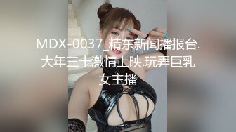 国产剧情调教系列第15部 B毛性感的女主大尺度调教舔逼吃西瓜