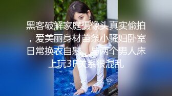 家庭网络摄像头破解TP年轻小夫妻激情造爱妹子叫声太给力了嗷嗷叫把宠物狗引来在他们生殖器交配处闻