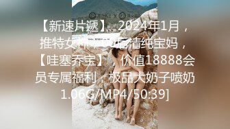 强推高炮打桩前来分手的前女友