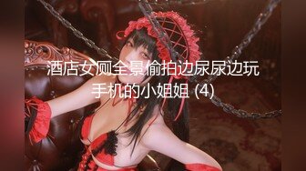 国产极品约炮博主JK_0571（杭州海王）onlyfans高清原档合集【83V】 (22)