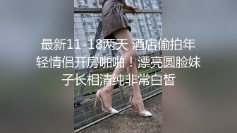 极品韩国劲爆酮体BJ女神《Baea》湿嫩翘臀蜜壶汁液横流 精油神尻节奏撸动 白虎嫩穴潮吹喷溅