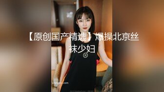 顶级女神泄密！OF照片墙推特很受欢迎的盛世美颜极品长腿模特【谢侑芯】露脸露三点福利私拍