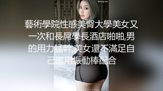 黑丝兔耳眼镜学妹极致诱惑强力射出