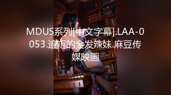 【女神私拍精品】韩国高端摄影顶级女神Malrang 黑丝爆乳女秘书 珍珠骚丁遮不住诱人嫩鲍 性感穴瓣极度诱惑