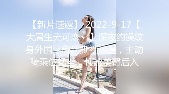   粉红色奶头顶级美乳小妞，身材一级棒，腰细胸大美腿，开档黑丝骑乘操逼