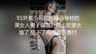 调教老婆二