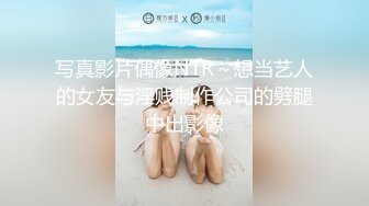  山鸡岁月极品美臀女技师脱下黑丝手指摸穴 翘起双腿舔逼