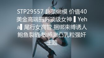 【20岁美乳小美女黄瓜插穴】两个圆润奶子，一撮毛超极品粉嫩小穴，掰穴插入猛捅，娇喘呻吟表情一脸享受，咬唇更是诱人