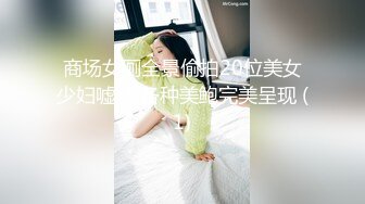 Jenny厉害，还是只能我主动结束