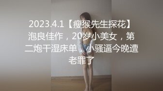 【极品女神网红摄影】顶级超颜『核酸酱+林芯玥+粉色小野猫』14位顶级网红女神吃鸡啪啪私拍流出 花音栗子 (3)