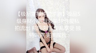 极品高颜值小骚货『淫娃娜娜』户外勾搭老大爷偷操啪啪 口交跪舔 当益壮J8还挺硬 操的啊啊浪叫