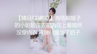 小宝寻花第二场白裙网红脸妹子，性感长腿高跟鞋换上情趣装露奶装，侧入猛操搞得妹子受不了