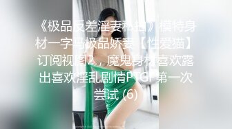 [2DF2] 时尚性感的气质大美女带着美女闺蜜一起酒店援交2男,一张床上4个人干,操完后还想交换再干,美女不答应了![BT种子]