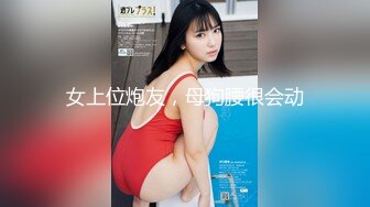 STP31346 《最新众筹热门精品》人气大波极品一线天白虎B风骚性感女神【费爵娜-窒息式欲望，虐打、撕扯、调教】全程超刺激 VIP06000