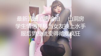 重磅炸弹！把情色拍成艺术片的推特网红女神【小七软同学】订阅视图，各种性爱情景剧完整合集