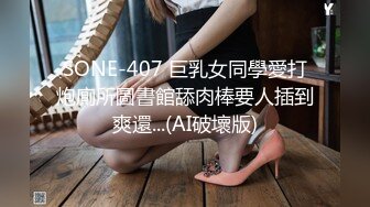 【新片速遞】  超级无敌反差婊母狗-Slave SVIP稀有资源！极品淫荡少妇 丰满丝袜美腿，难得一见被操 ！专找各地极品帅哥猛男操自己