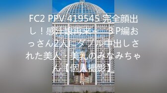 FC2PPV 4521910 ひめちゃん【こう ない活動まとめ】