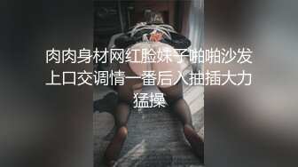 STP34525 推荐超美反差女神【李沁沁】气质眼镜反差御姐，清纯外表极致闷骚，道具插穴，多次潮喷