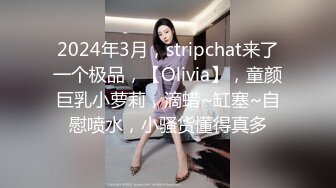 STP26223 皇家华人 RAS-0158 超高傲大奶美女误喝媚药 乖乖服从我的命令 VIP0600