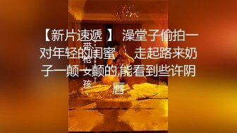 偷拍妹子尿完还要补个妆