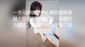 [原创] 老婆用缩阴球自慰