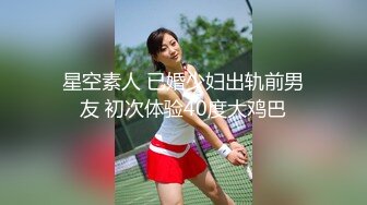 极品巨乳网红艾小青剧情演绎公司女高层职场性霸凌潜规则下属员工