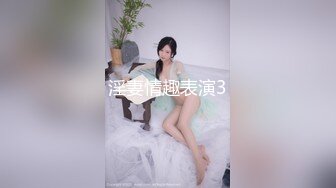 美乳萝莉白丝诱惑-锅锅酱