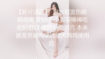   漂亮小姨子全程露脸丝袜情趣活好不粘人，莞式全套伺候小哥哥释放泄欲