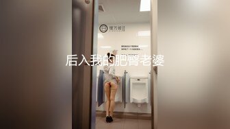 蝌蚪传媒.KD-003-泰国租妻趣闻录二.两个妻子的服侍体验