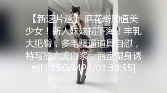 12/24最新 女的坐姿像是要把男的肉棒给坐断六九互舔真刺激VIP1196