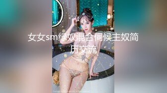 高颜值女神 时尚性感 没想到衣服脱掉居然是吊带