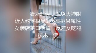 勾引直男同事,让直男同事艹他的肉穴 下集