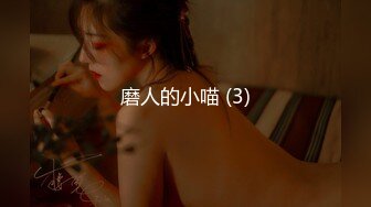 【极品爆乳全裸无码】高颜女神『Pony』巨乳女秘书的快速加薪秘籍 首支自慰呻吟超性感