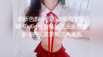 ❤️❤️纯欲系颜值美少女，衬衣没穿内裤，张开双腿扣骚穴，怼入小穴自己动，第一视角抽插，干的妹妹爽翻