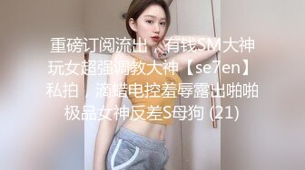 厕拍公司温柔女同事上厕所,想不到竟然刮了B毛,还刮的这么干无水印原版