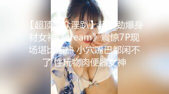 十二月最新流出 精品厕拍高校附近酒吧女厕后拍学妹尿尿红衣白虎学妹尿出一条直线