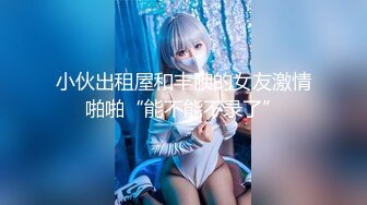 【超顶❤️绿帽大神】91小懒猫✿ 调教母狗校花女友甄选 珍珠骚丁露出取外卖 开肛调教 网吧露出 3P激战极品M属性女友[1.5G/MP4/24:50]