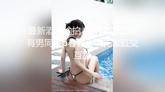 (HD1080P)(ハメ撮りマスターD)(fc3156940)1980・中出し】ボーイッシュなオタ女子を脱がしてみたら、想像以上の美尻と引き締まった美bodyでした。 (1)