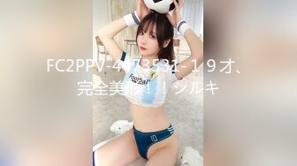 【新片速遞】 5-2新片速递大神辟帝探花❤️约炮颜值学院兼职外围女花季少女白裙翩翩羞色挑逗含苞待放