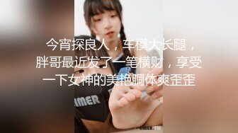 【新片速遞】 ⚫️⚫️推特21万粉极品美少女潮吹萝莉公主【兔崽爱喷水】私拍④，边走边插边喷，可盐可甜人前户外露出道具紫薇胜过金秘书